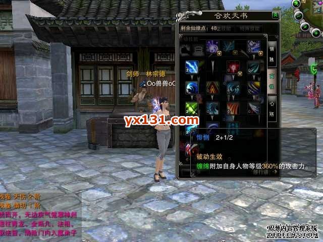 ����˽������