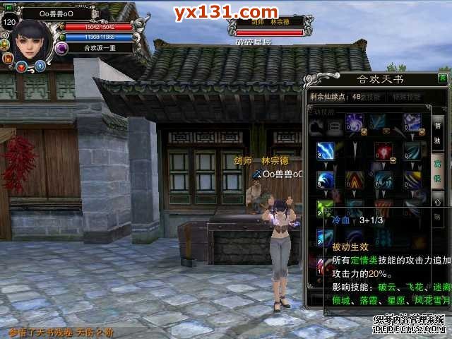 ����˽������