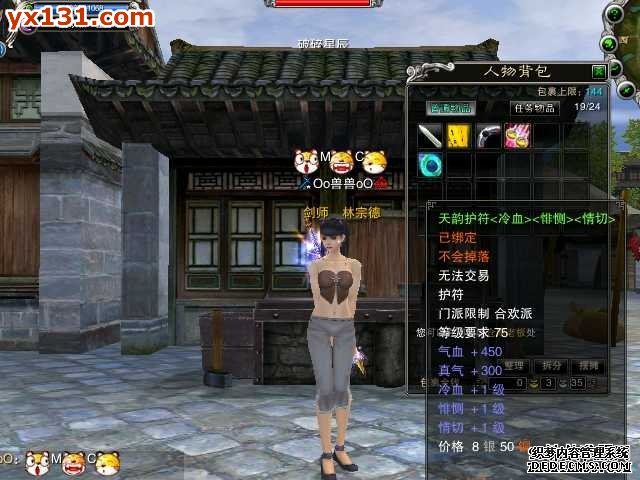 ����˽������