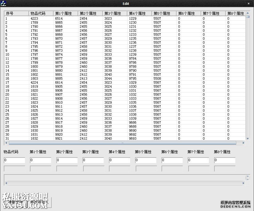 ����˹װ�������޸����÷�