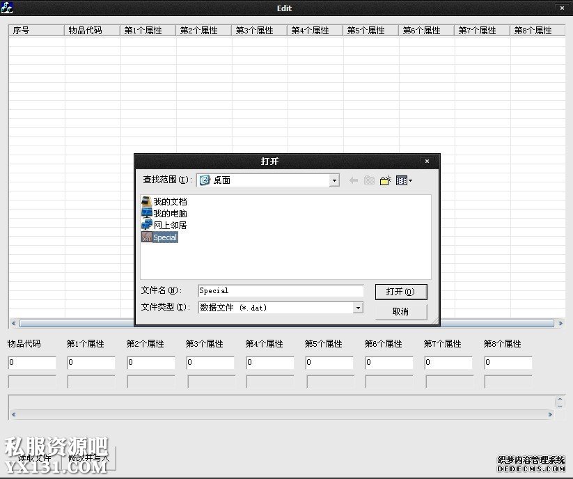 ����˹װ�������޸����÷�
