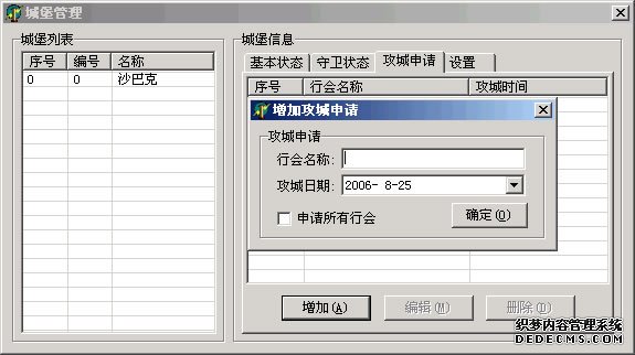 ��ǿ�Ǳ�����������漯�幥ɳ