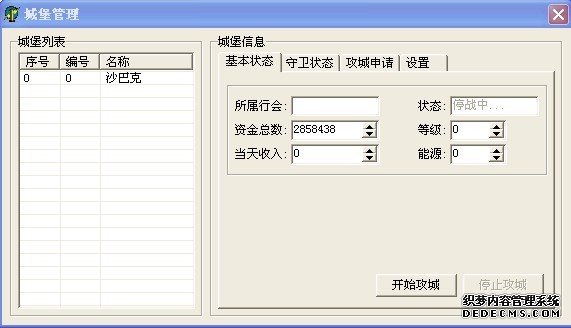 ��ǿ�Ǳ�����������漯�幥ɳ